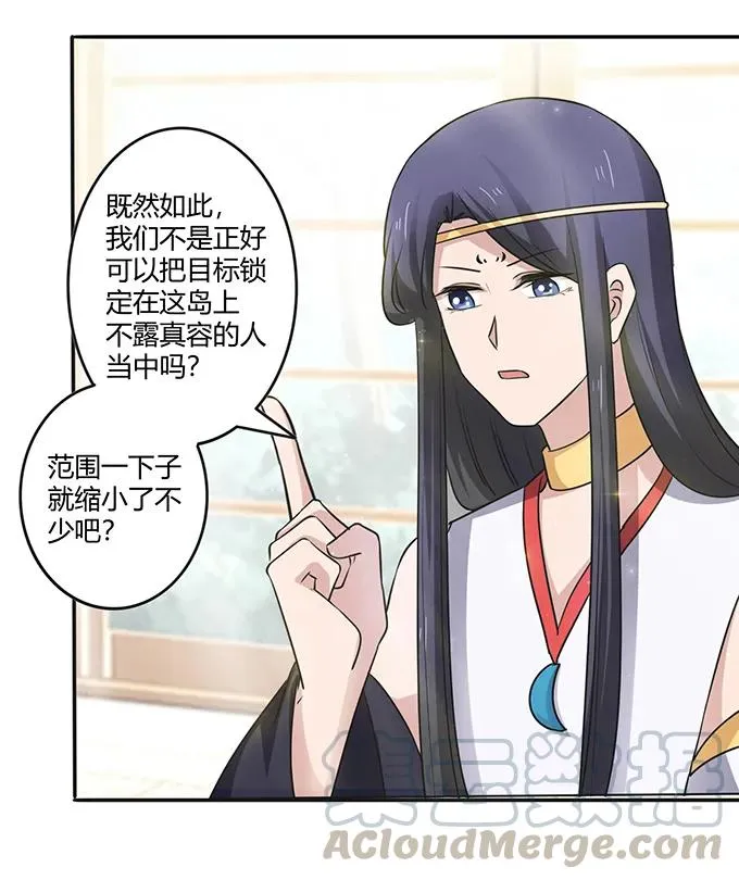 234 逃跑 第16页
