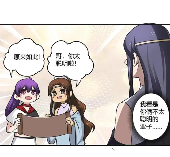 234 逃跑 第17页