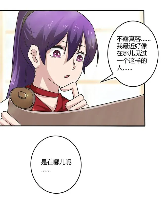 234 逃跑 第18页