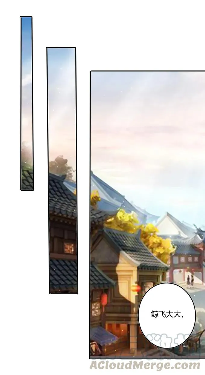 234 逃跑 第19页