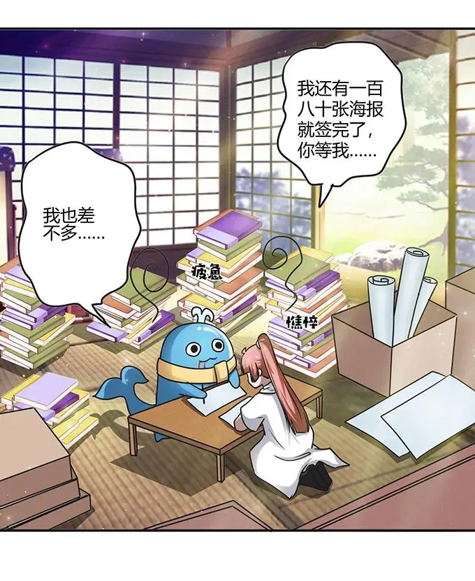 234 逃跑 第20页