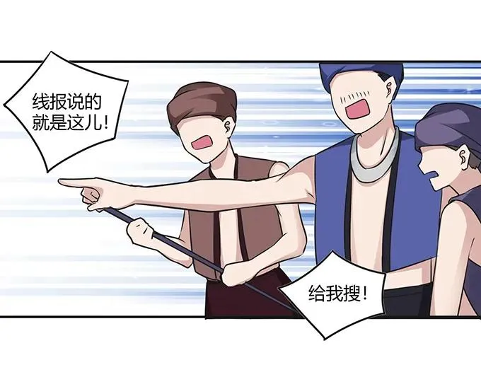 234 逃跑 第21页