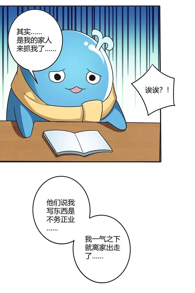 234 逃跑 第24页