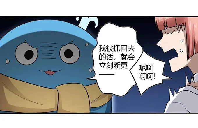 234 逃跑 第26页