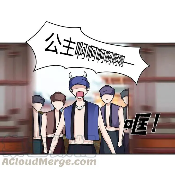 234 逃跑 第28页