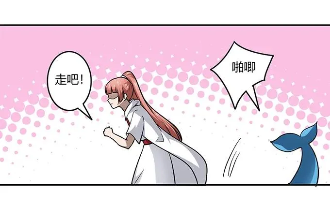 234 逃跑 第33页