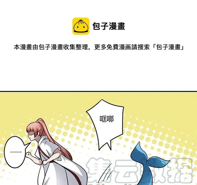 234 逃跑 第34页
