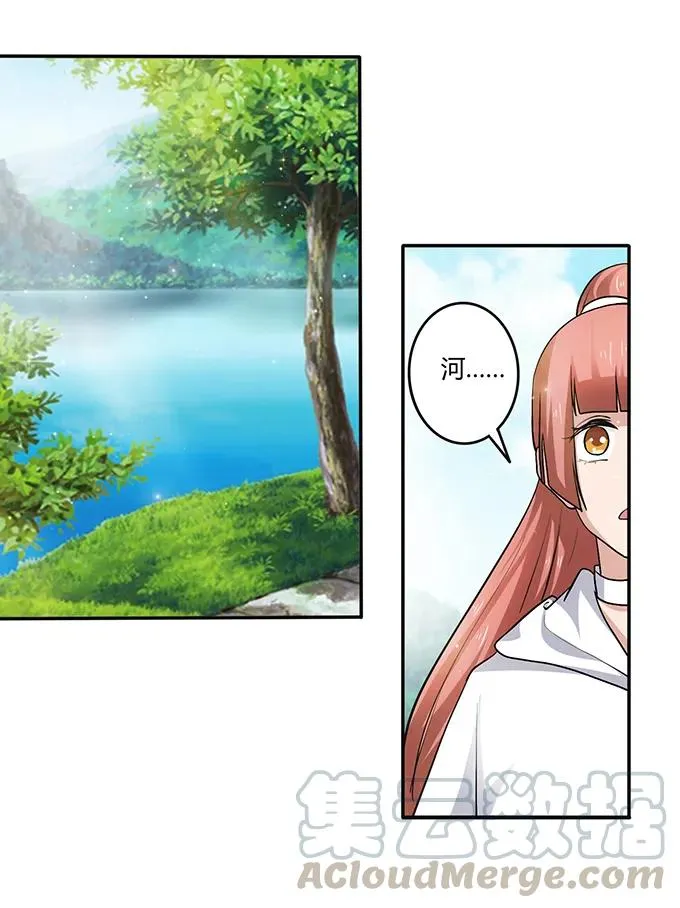 234 逃跑 第37页