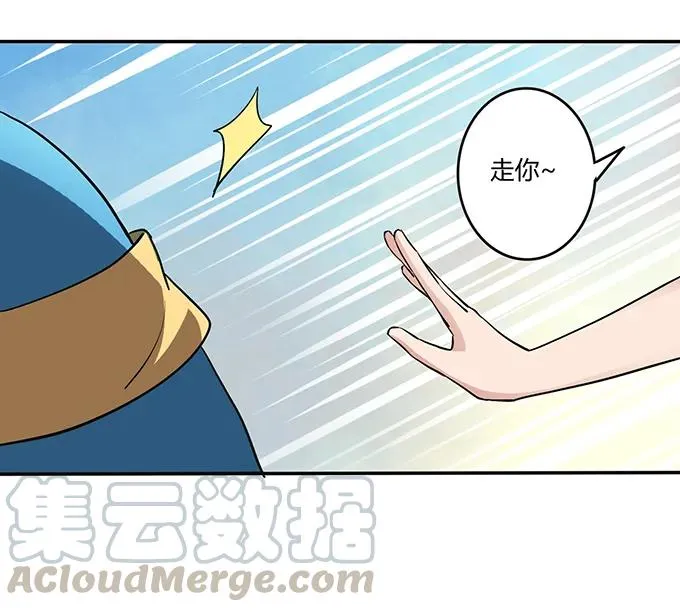 234 逃跑 第40页
