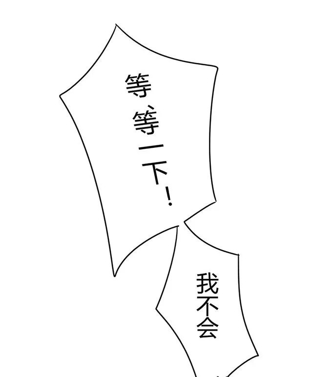 234 逃跑 第41页