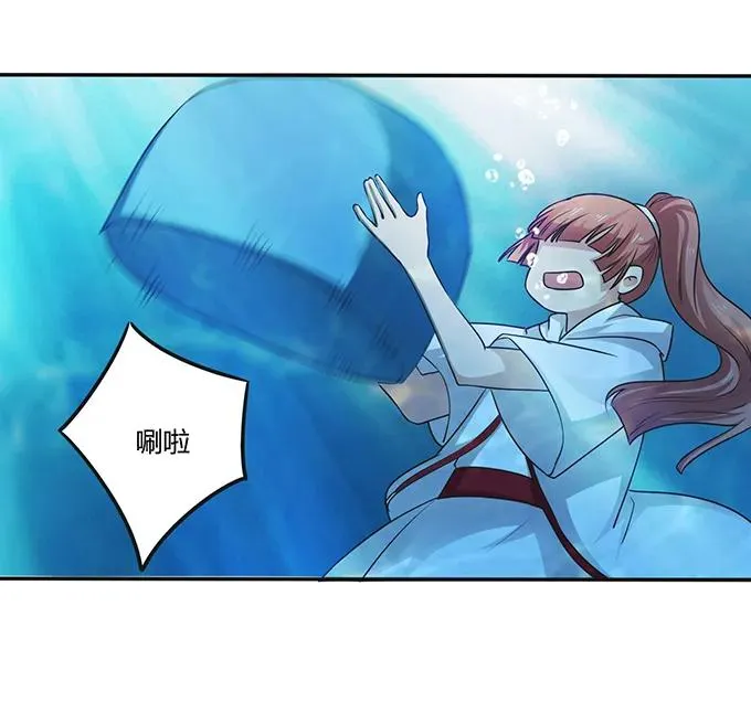 235 救命之恩 第15页