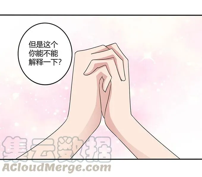 236 蛊毒的解法 第10页