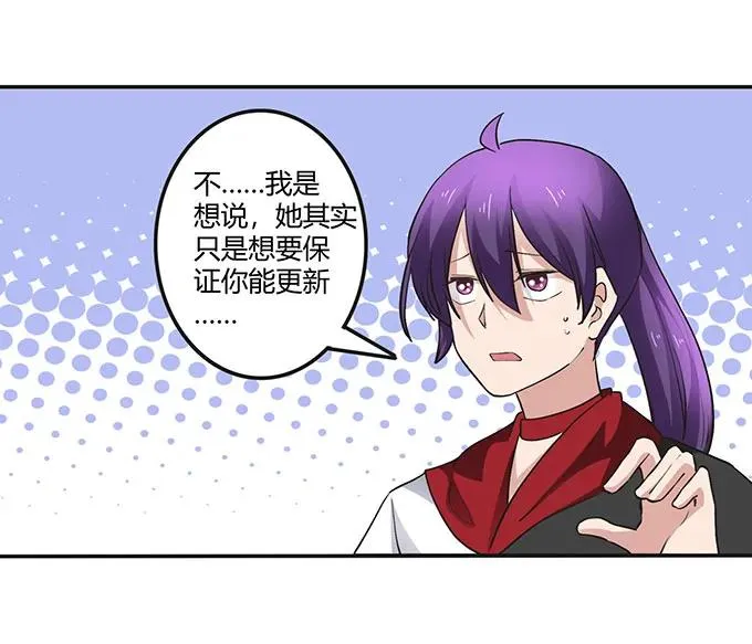 236 蛊毒的解法 第18页