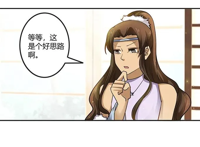 237 希望 第2页