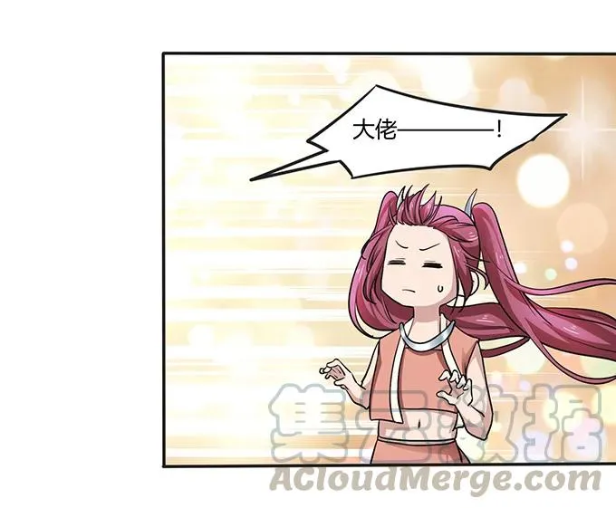 237 希望 第4页