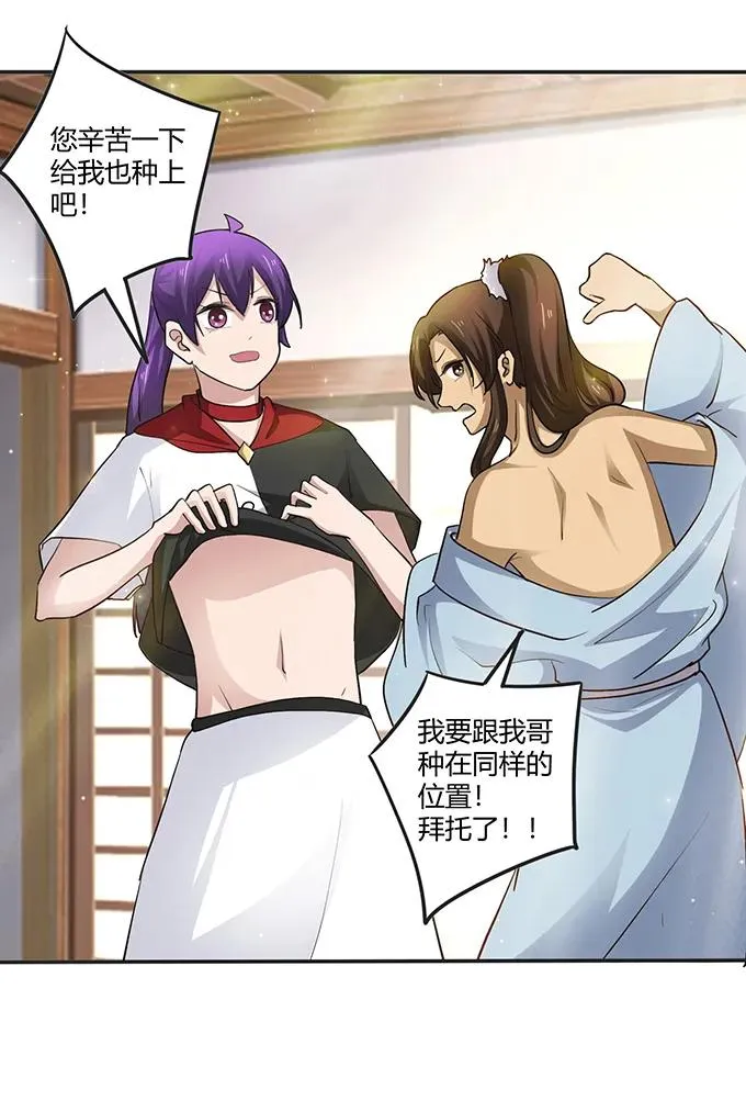 237 希望 第5页