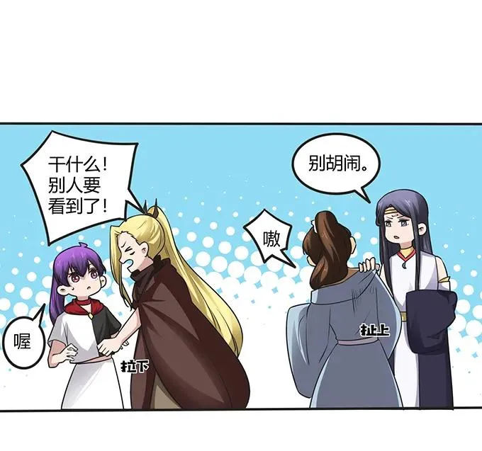 237 希望 第6页
