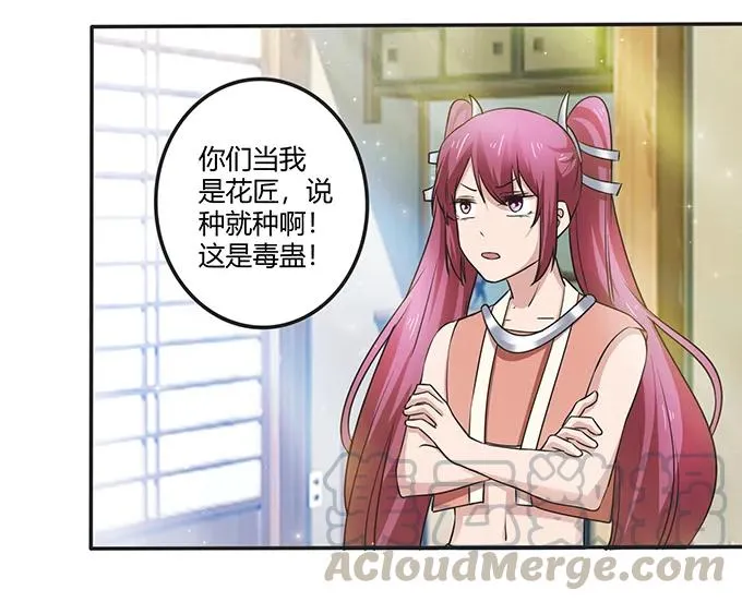 237 希望 第7页