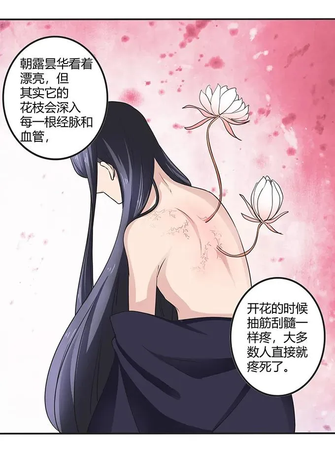 237 希望 第8页