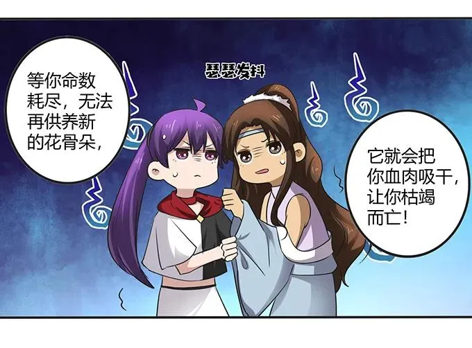 237 希望 第9页