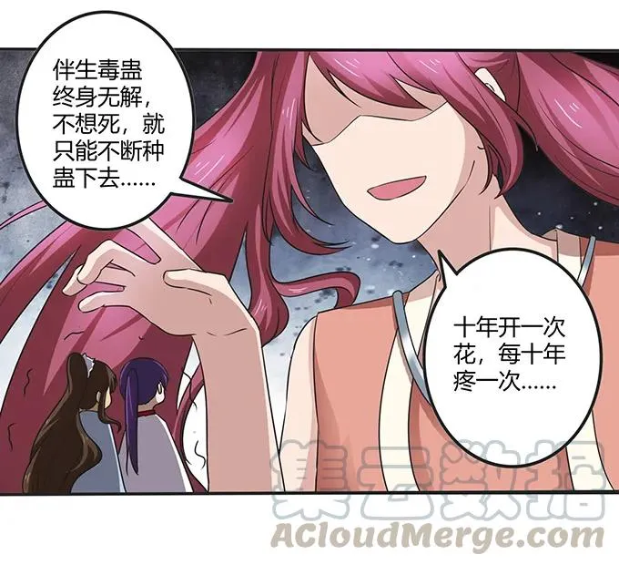 237 希望 第10页