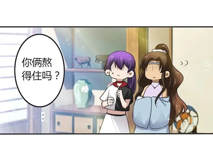 237 希望 第11页