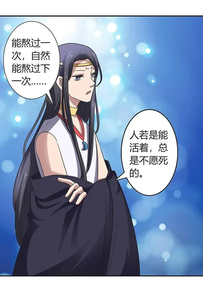 237 希望 第12页