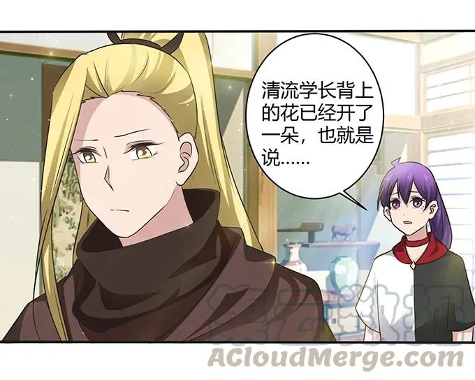237 希望 第13页