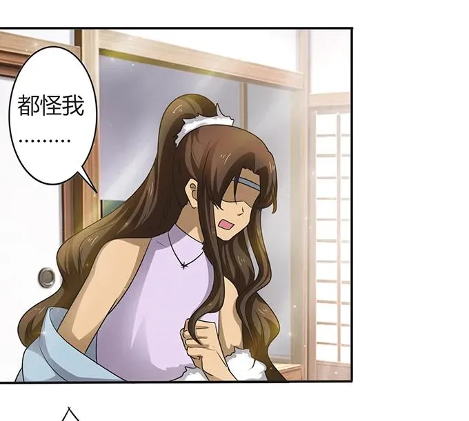 237 希望 第14页