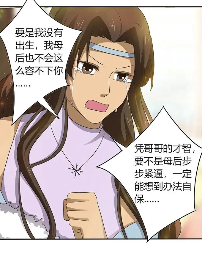 237 希望 第15页
