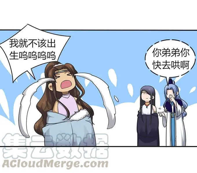 237 希望 第16页
