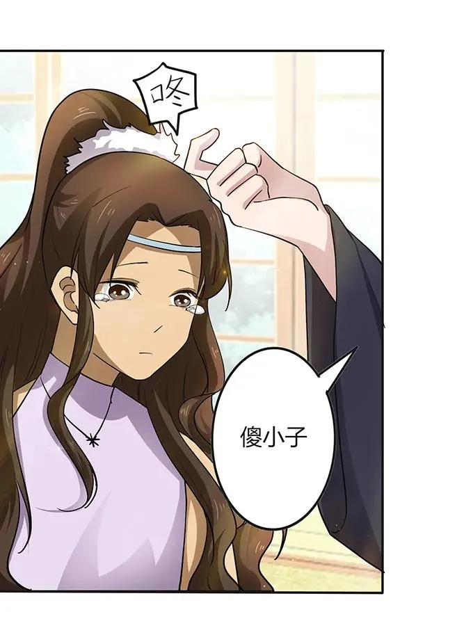 237 希望 第17页