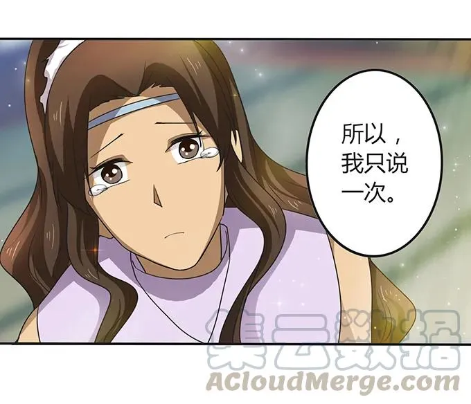237 希望 第19页