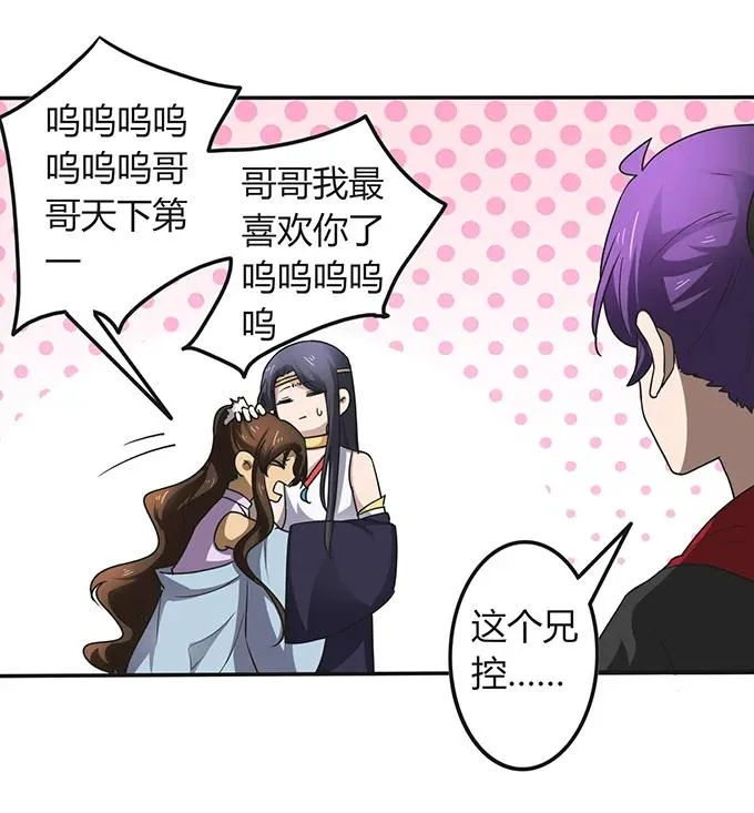237 希望 第21页