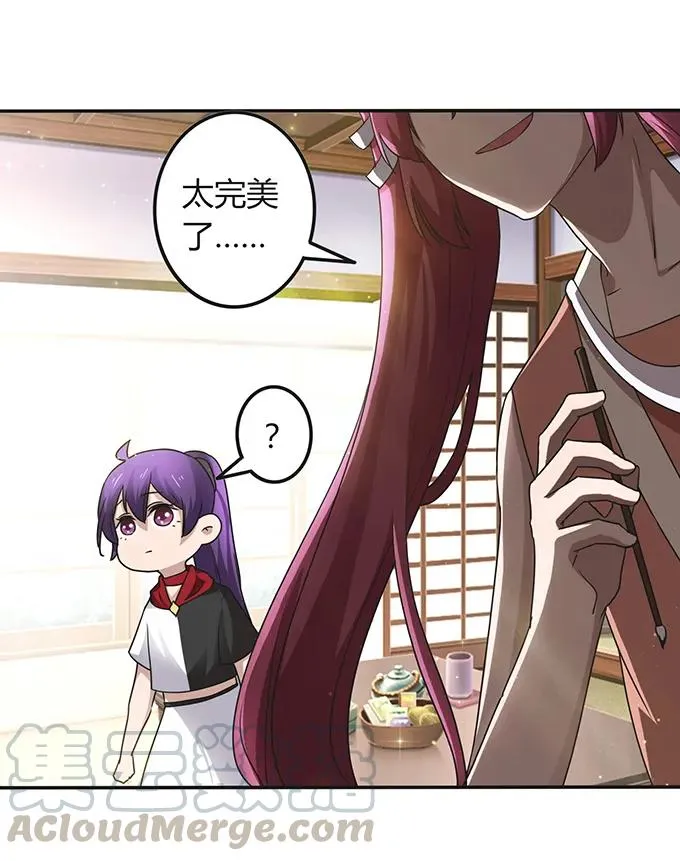 237 希望 第22页