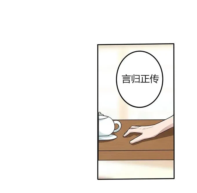 237 希望 第24页