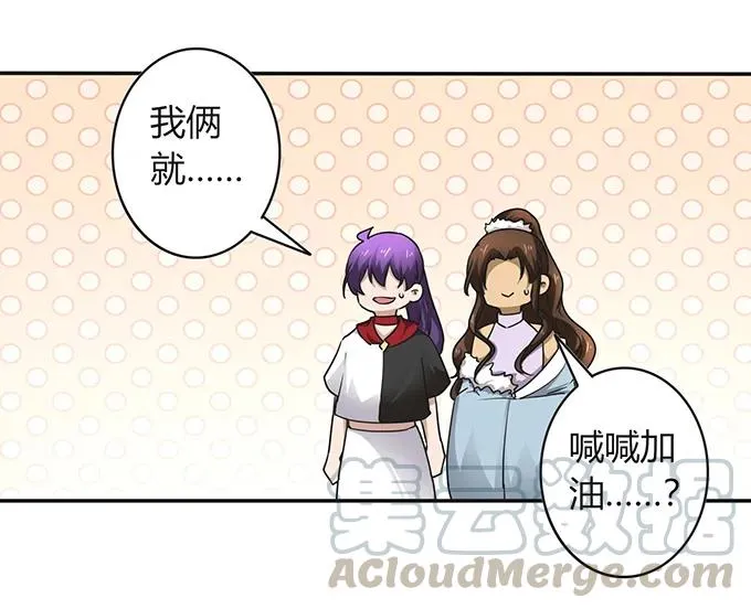 237 希望 第31页
