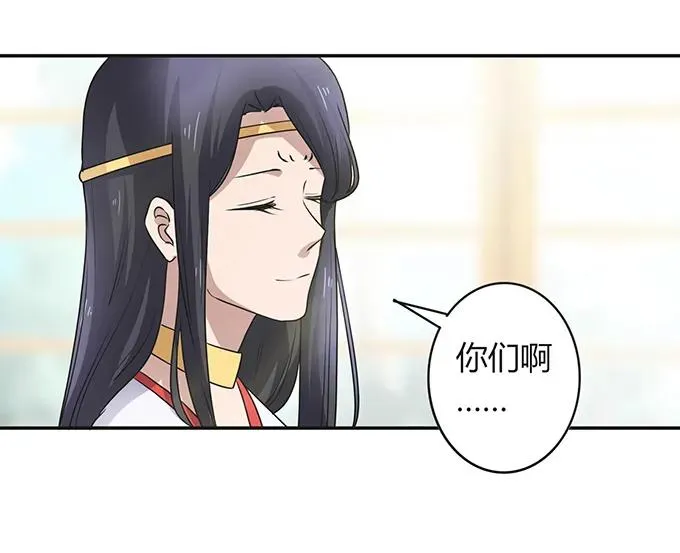 237 希望 第32页
