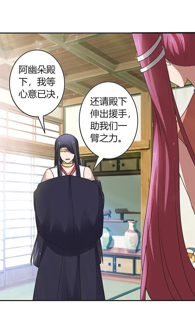 237 希望 第33页