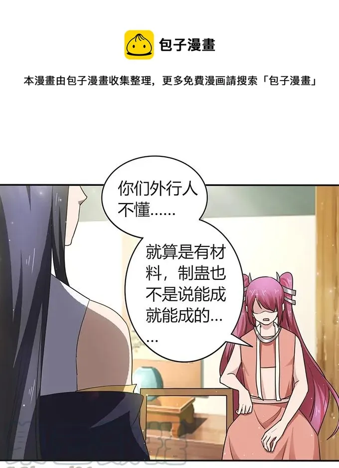 237 希望 第34页