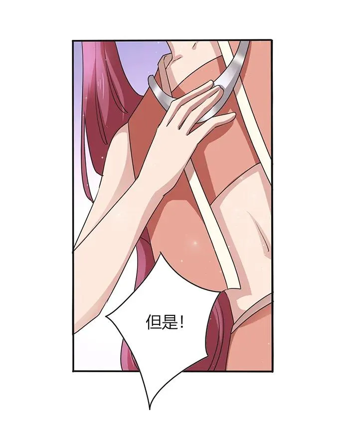237 希望 第35页