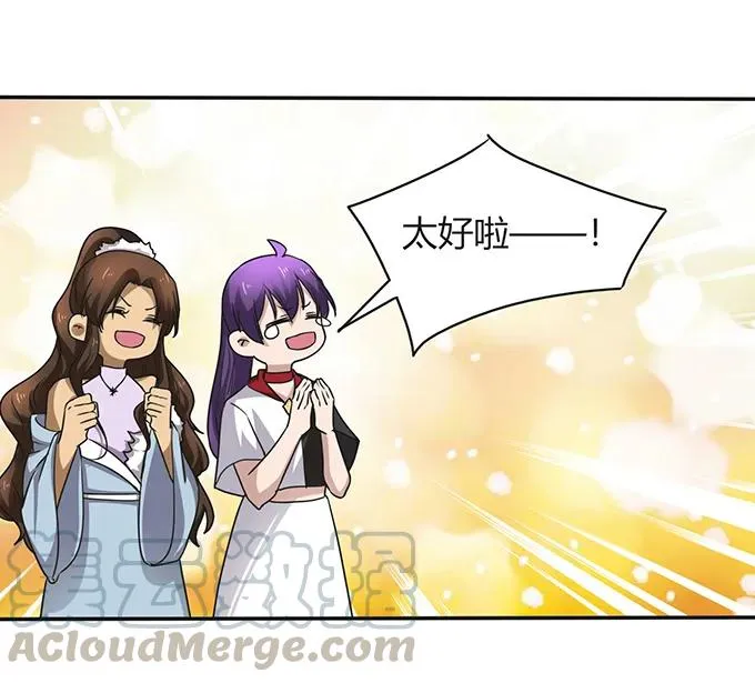 237 希望 第37页