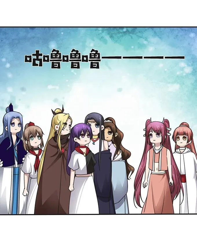 237 希望 第38页