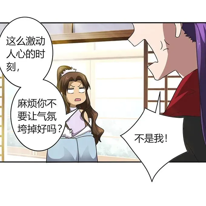 237 希望 第39页