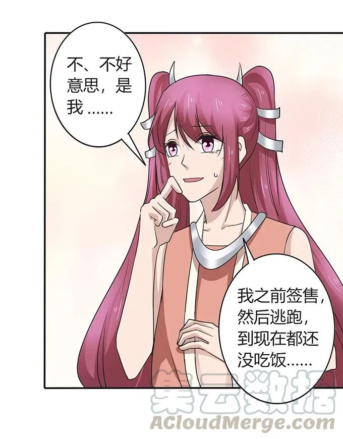 237 希望 第40页