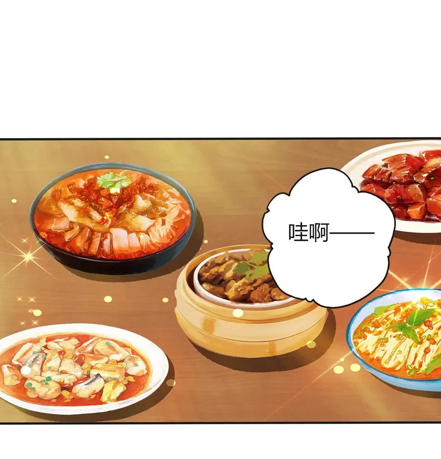 238 解药 第2页