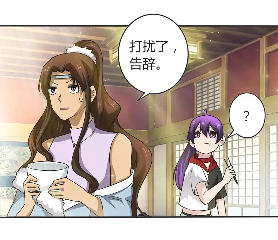 238 解药 第8页