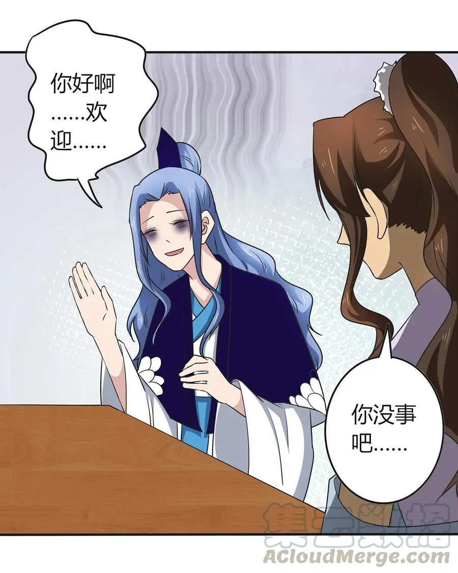238 解药 第13页