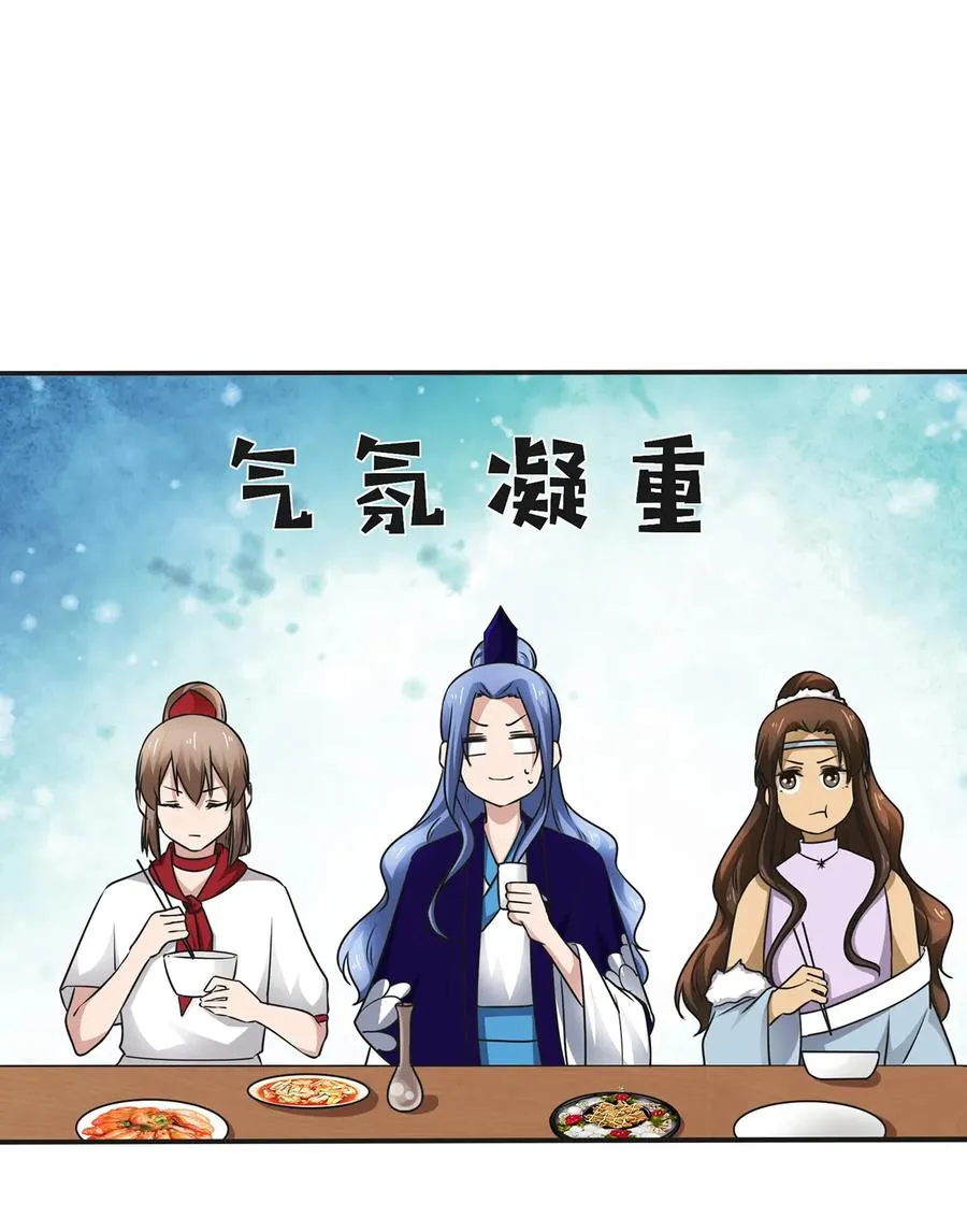 238 解药 第15页