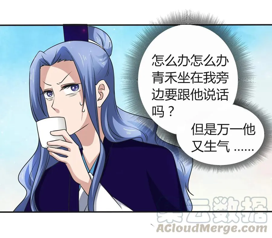 238 解药 第16页